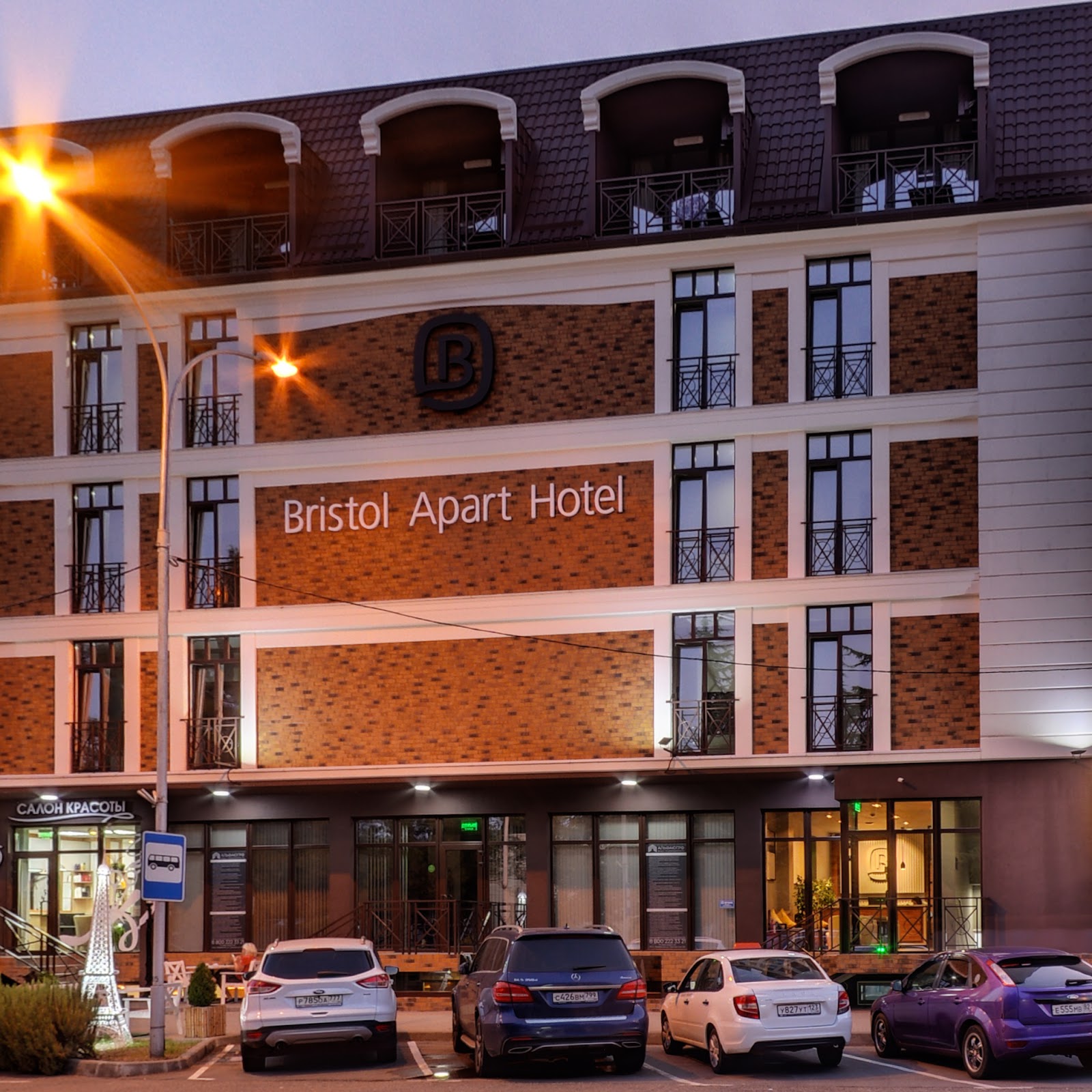 У Кота - photo 4