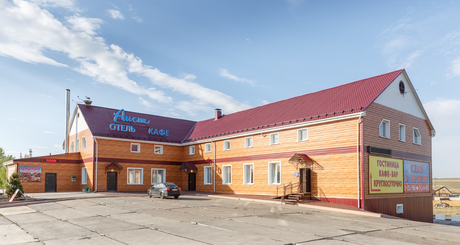 Придорожно-туристический комплекс "Аист" - photo 1