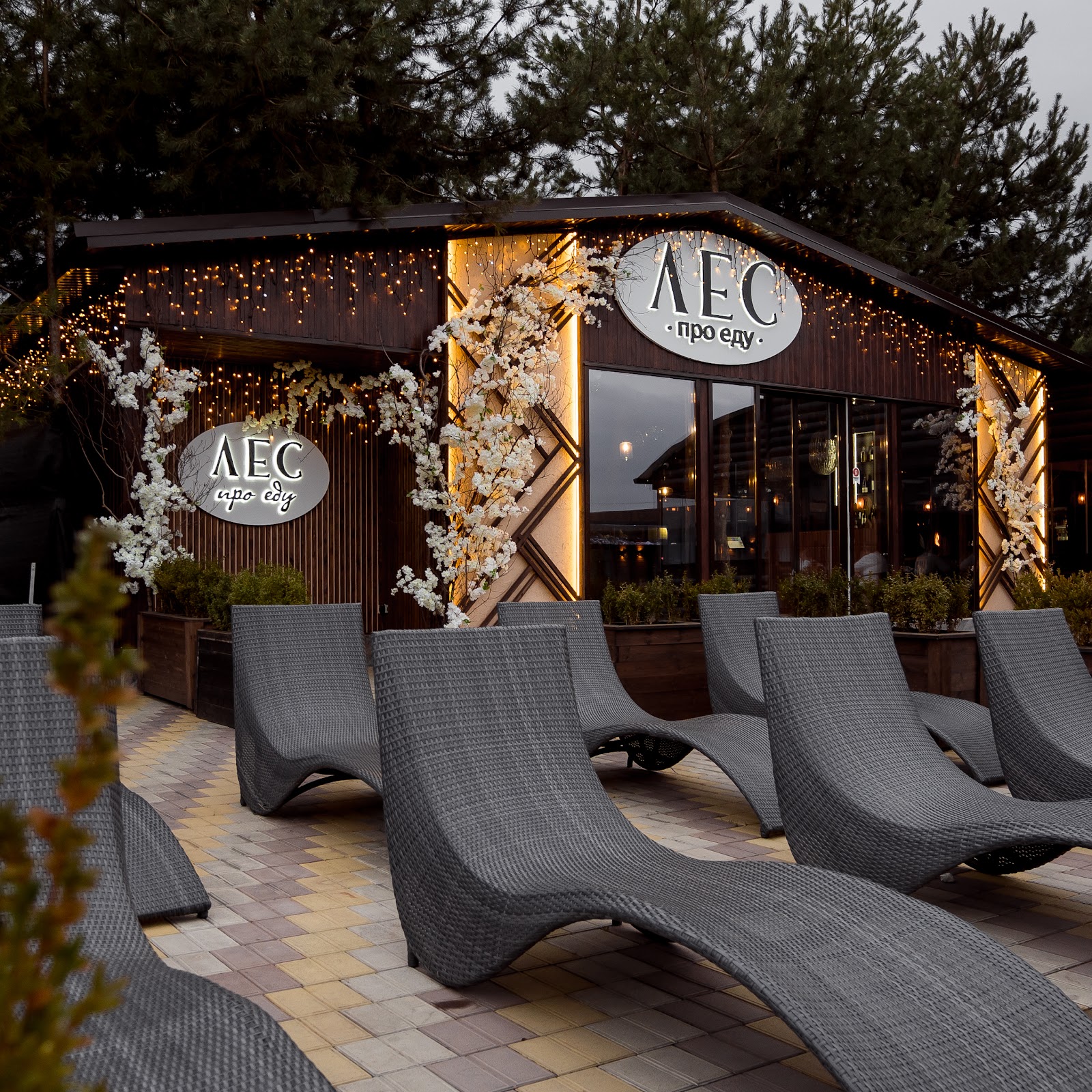 Благодать - photo 2