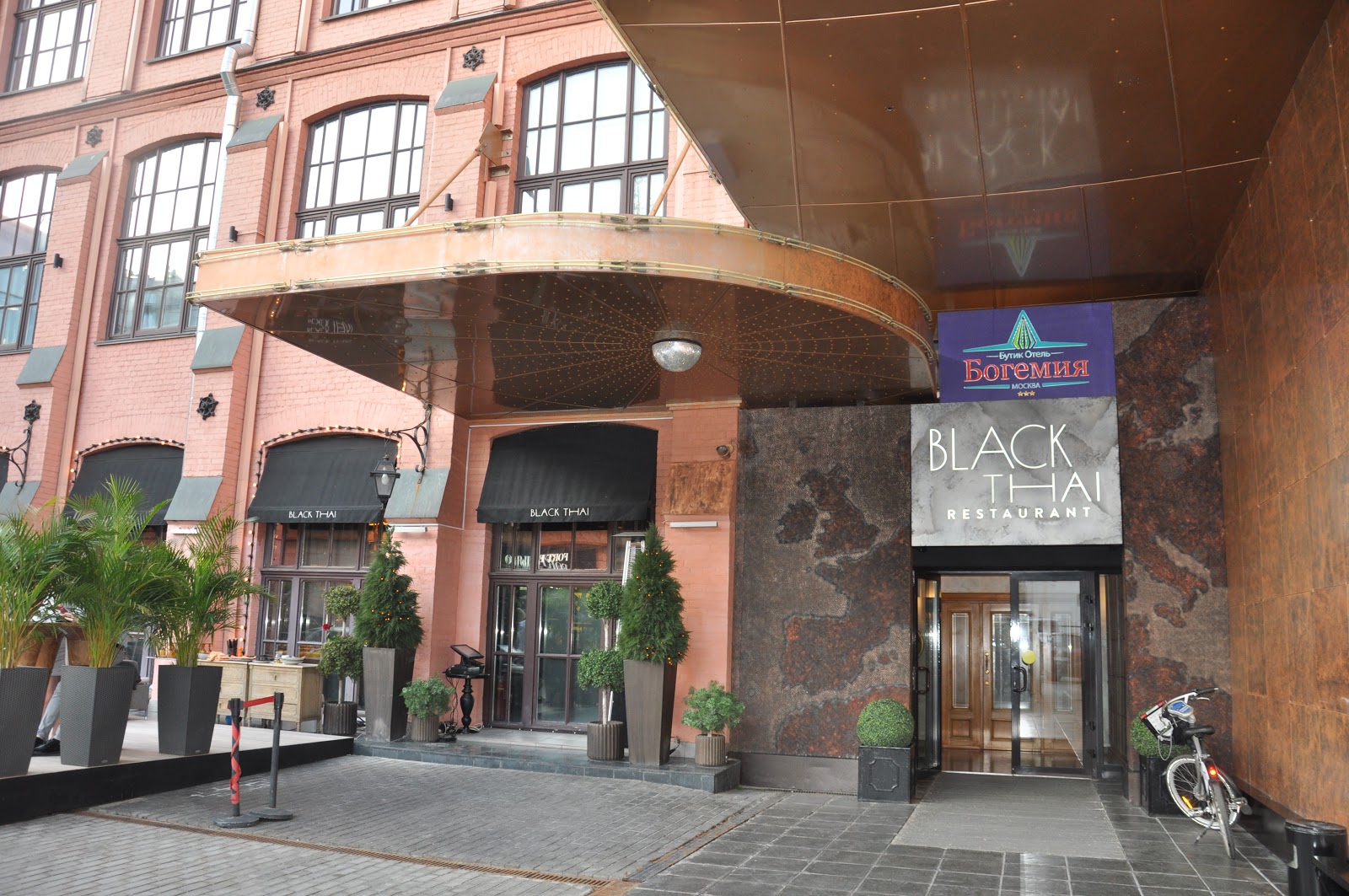 Морошка - photo 1