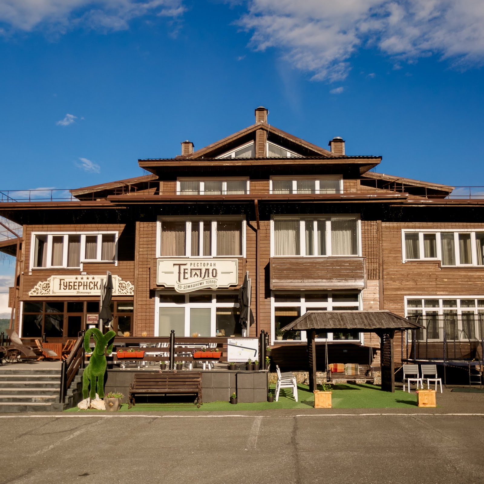 Сугроб - photo 2