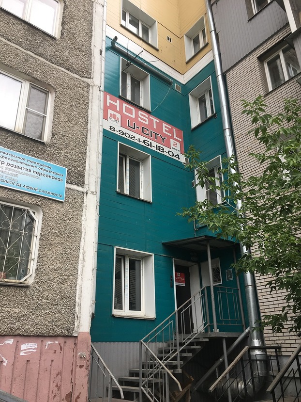 Хостел U-city - photo 4