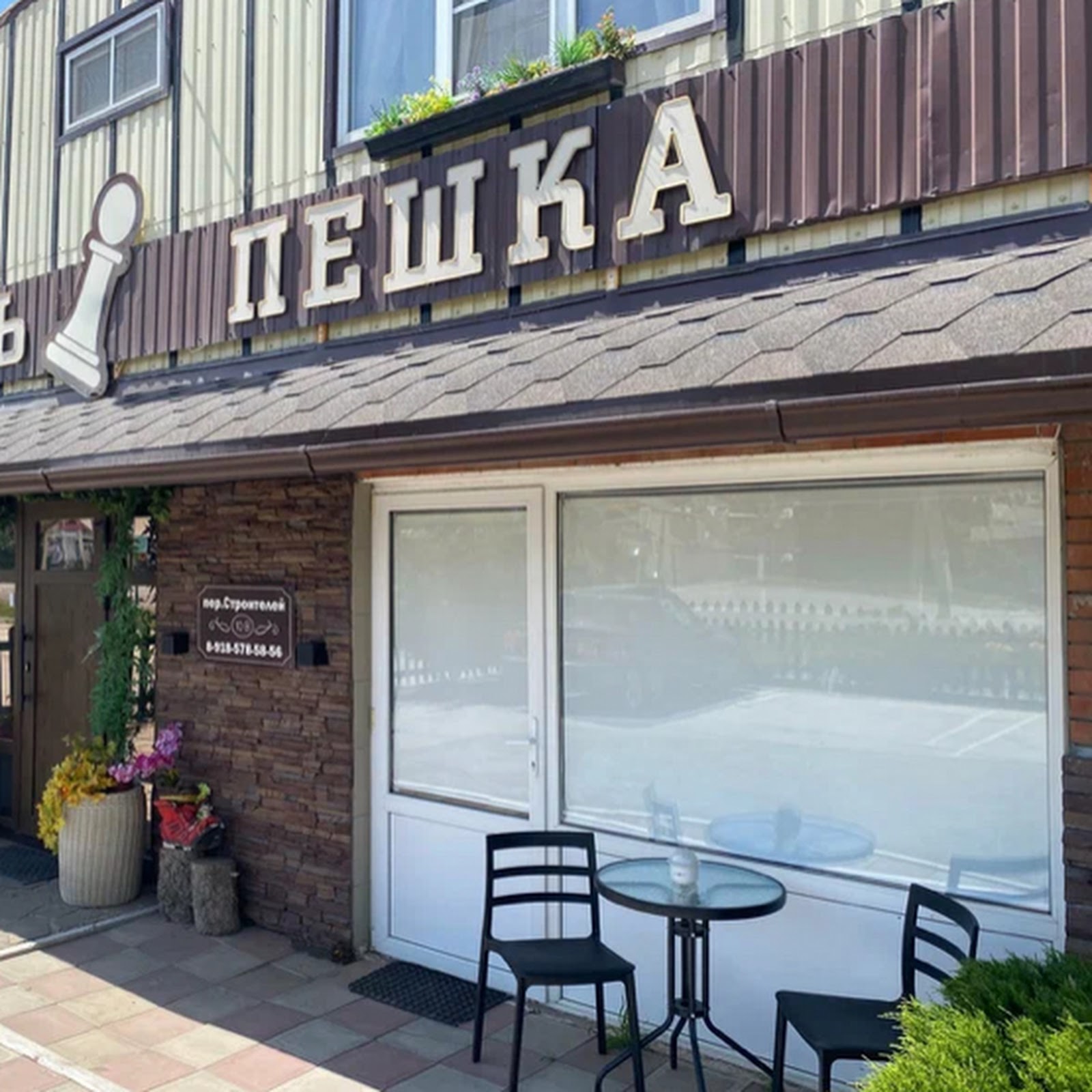 Банный Двор - photo 3