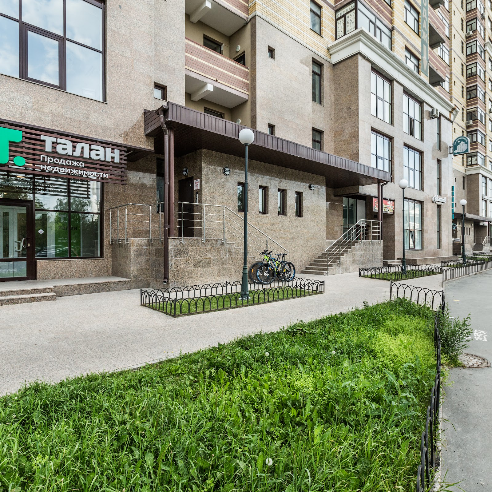 НАШ Хостел на Пермякова - photo 3