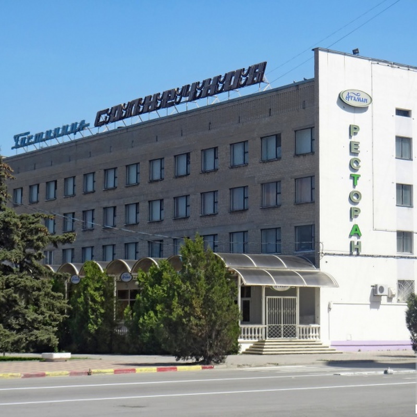 Банный Двор - photo 4