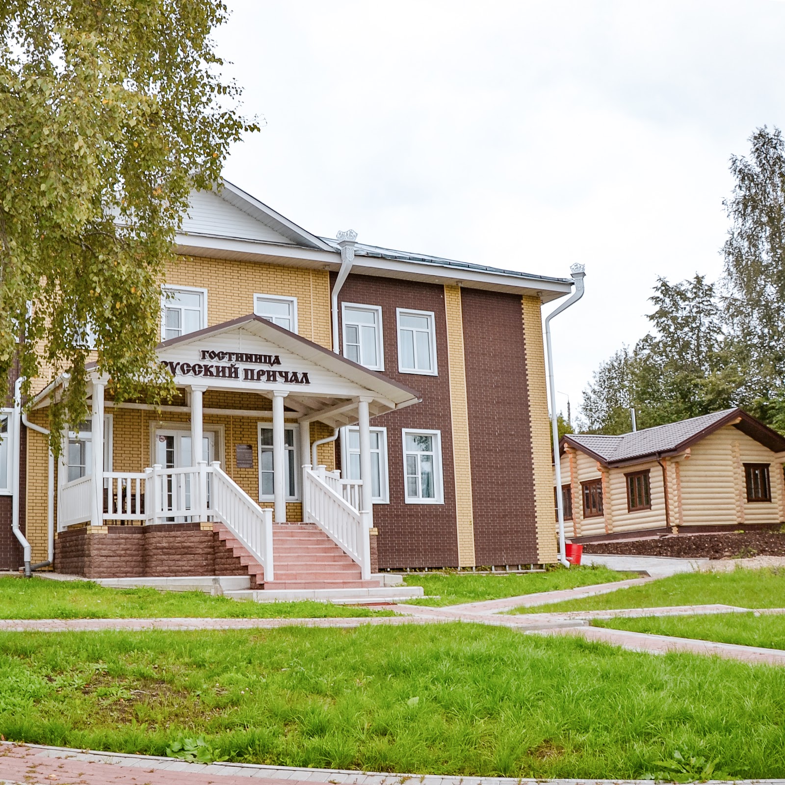 Варницы - photo 5