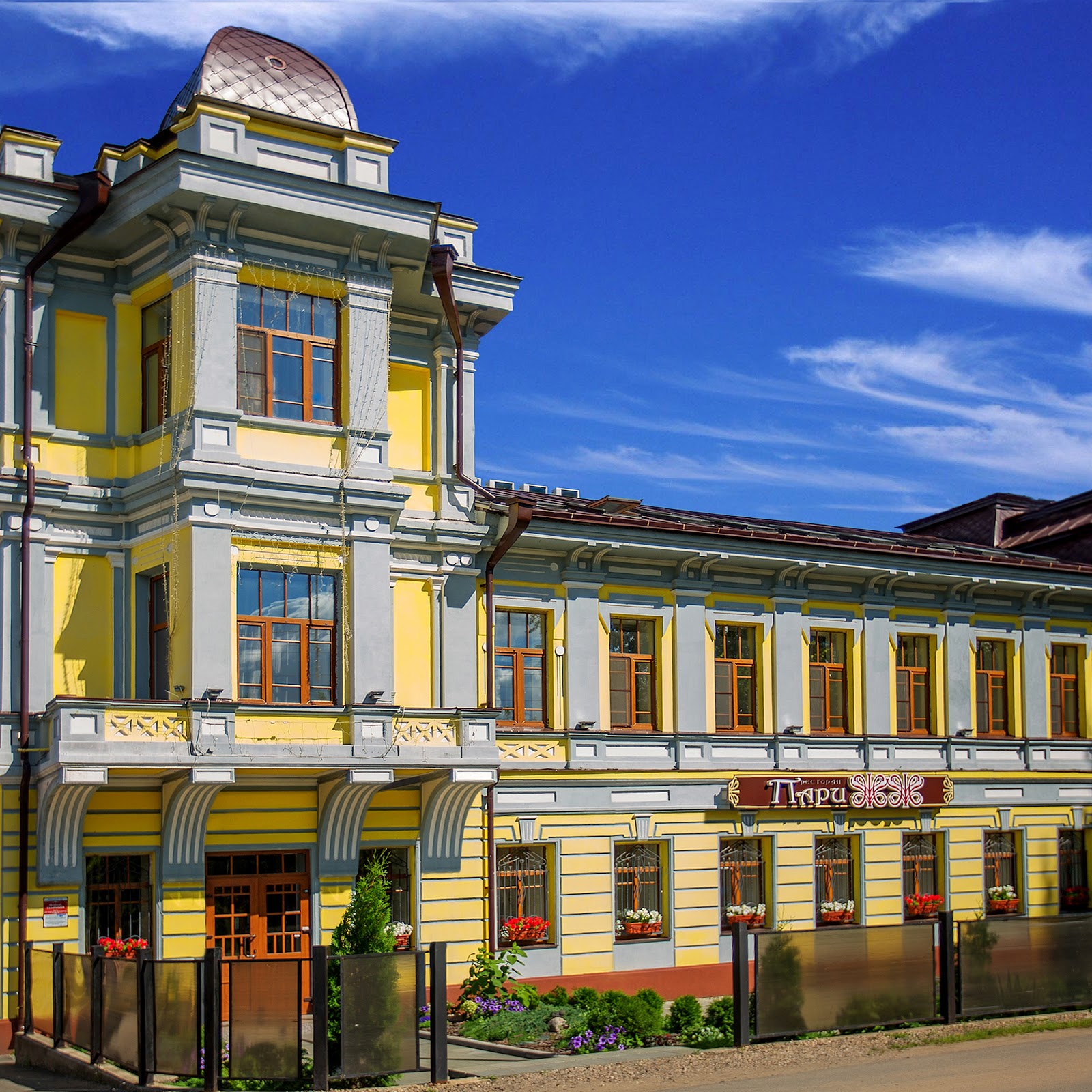 Приозерный - photo 3