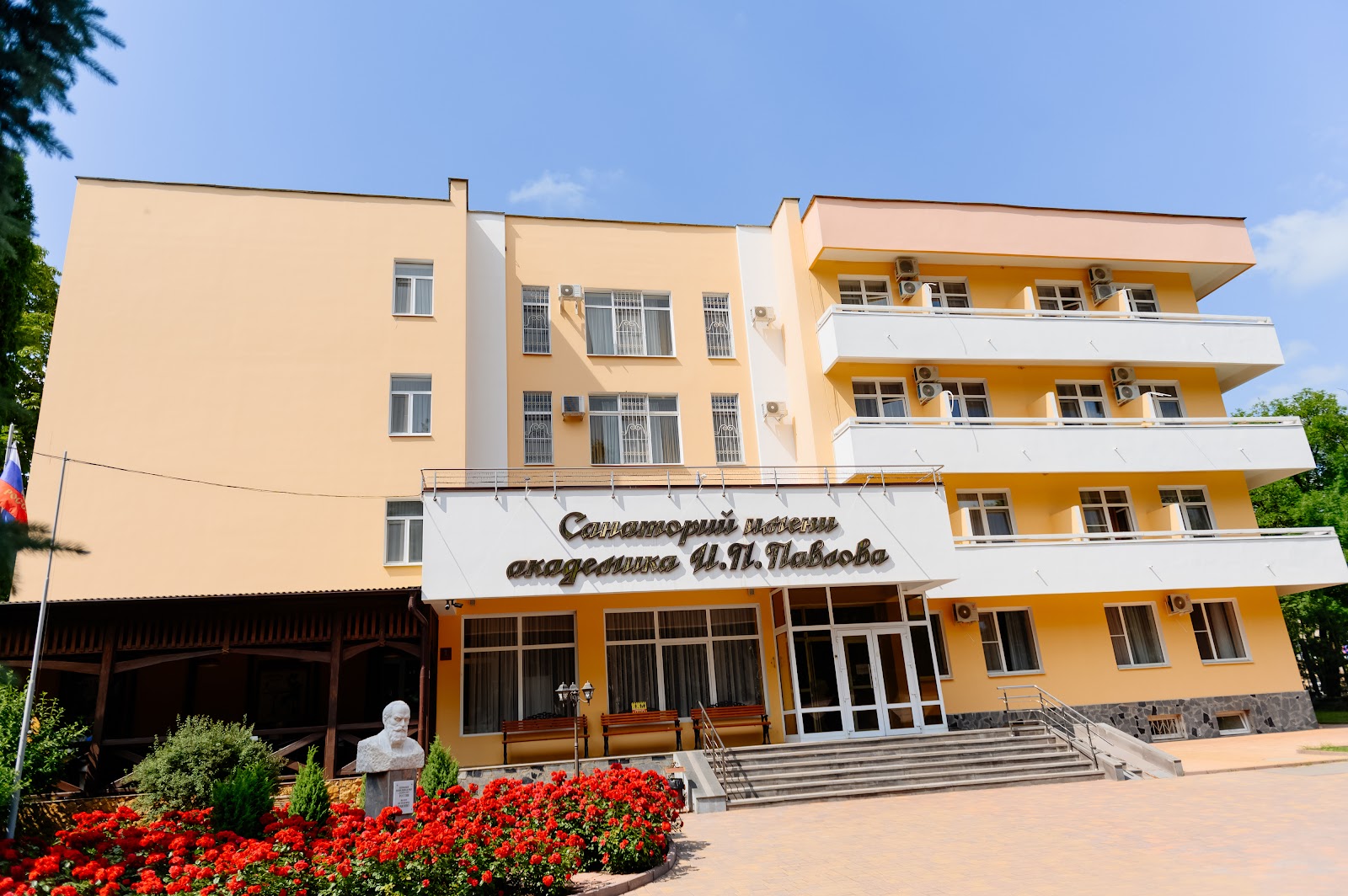 Санаторий имени академика И.П.Павлова - photo 3