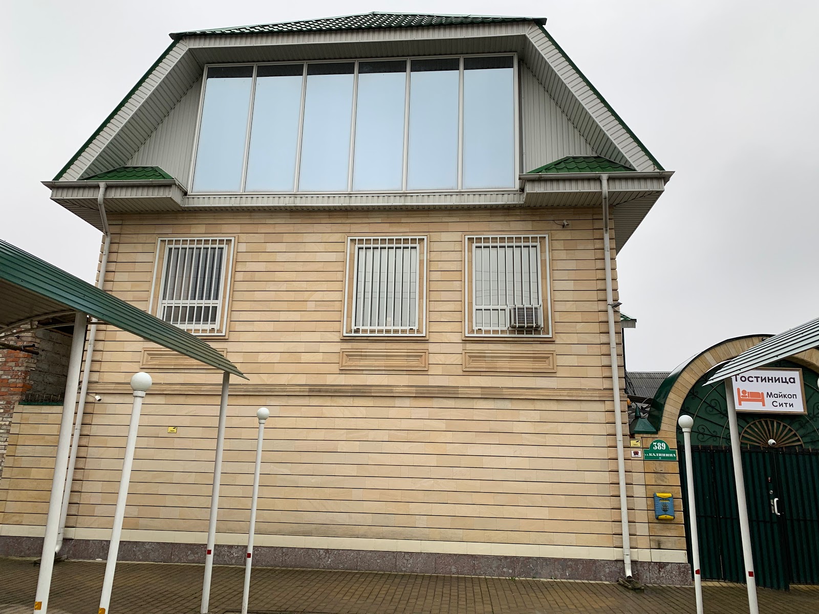 Гостиница Майкоп Сити - photo 2