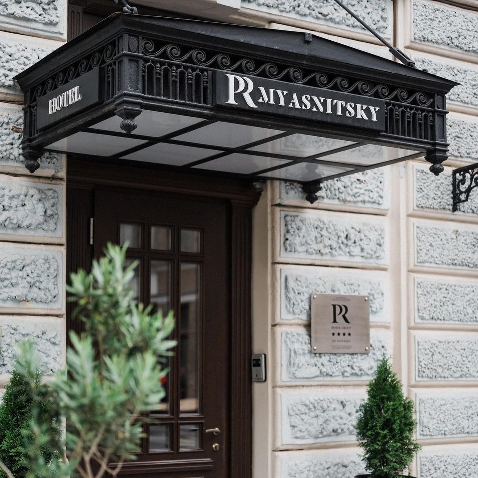 Moss Boutique Hotel - photo 2