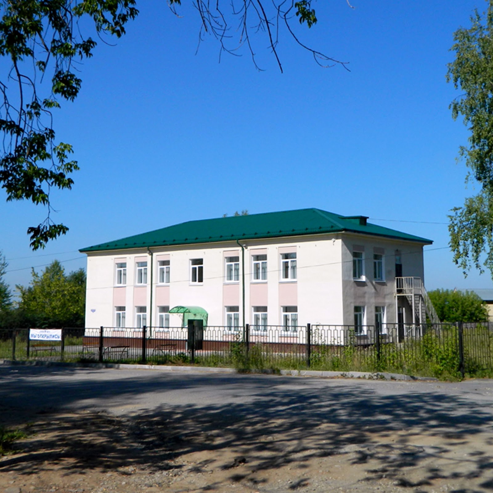 Вега-Бизнес