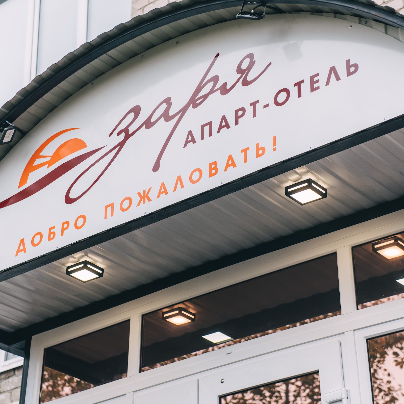 Вычегда - photo 2