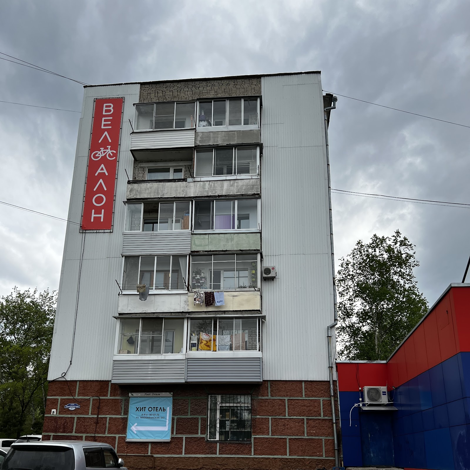 Элита - photo 2