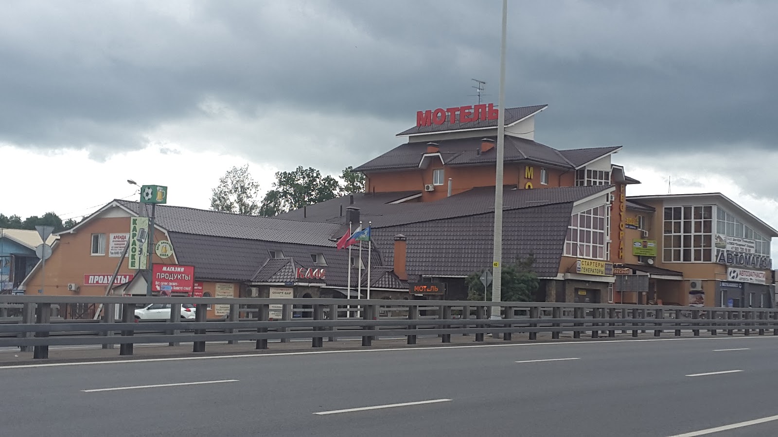 Мотель Лесной