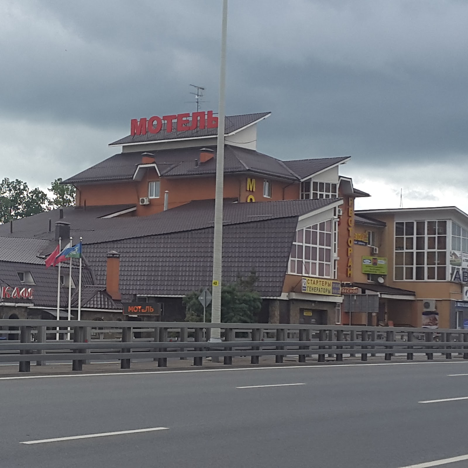 Московский Метрополитен Оздоровительный Комплекс - photo 3