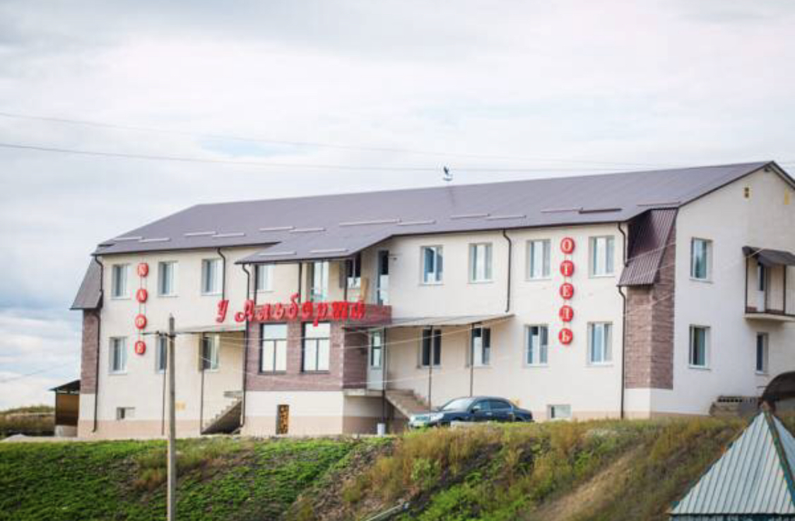 Отель «У Альберта» - photo 2