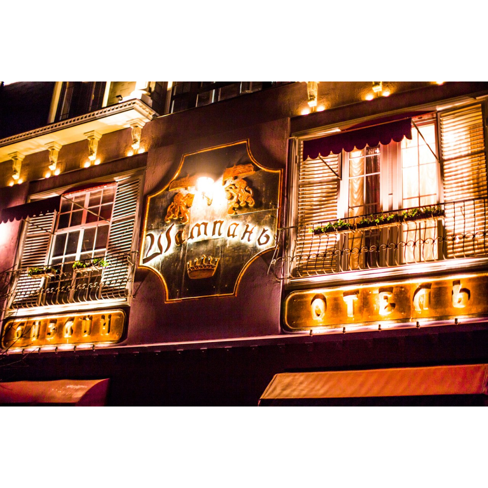 Дизайн - Отель Шампань - photo 4