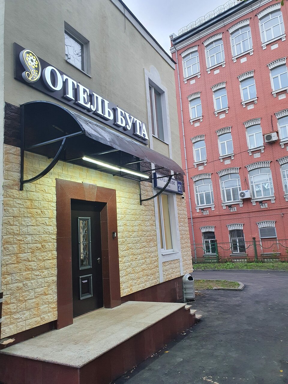 Бута гостиница - photo 2