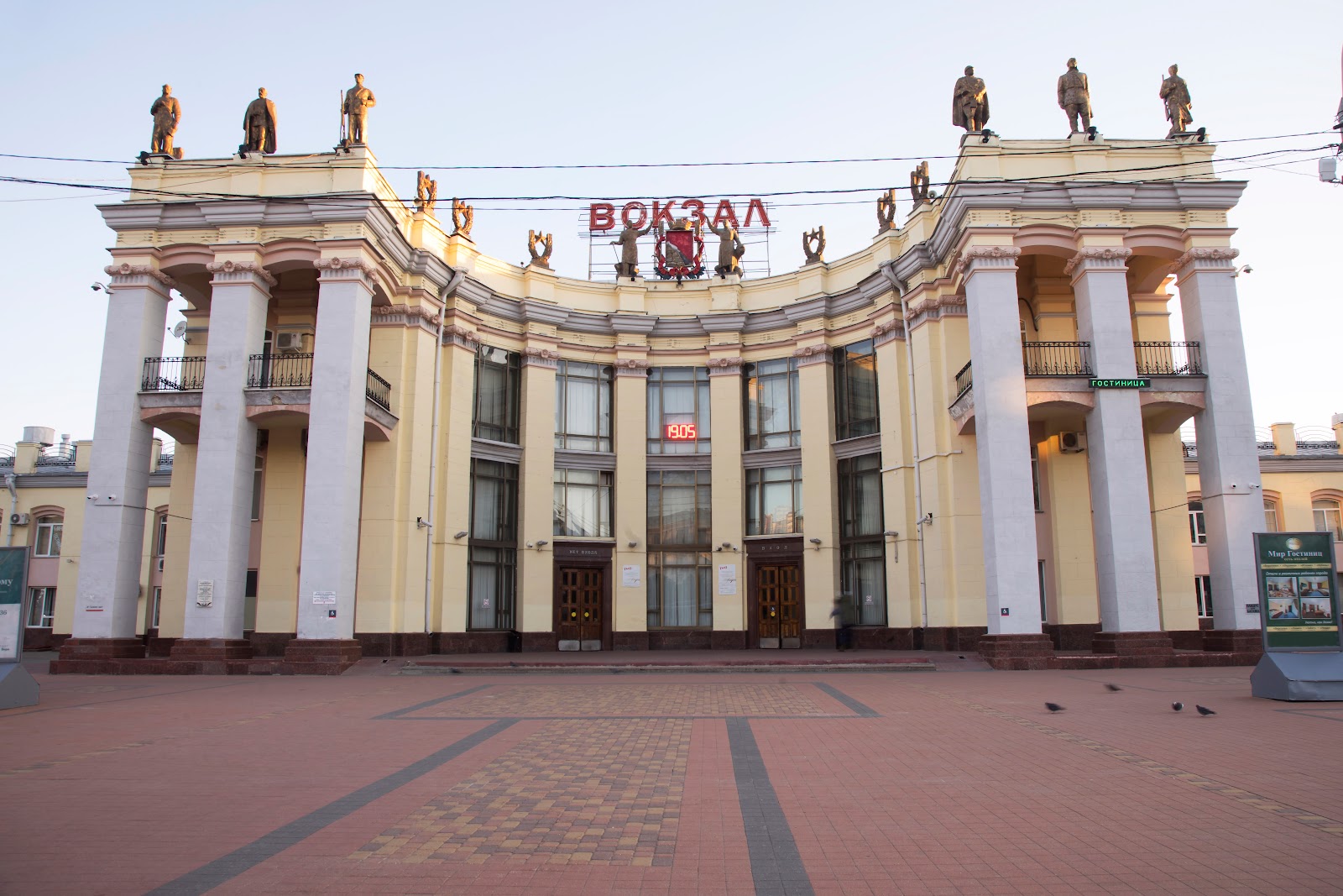 Smart Hotel KDO Воронеж