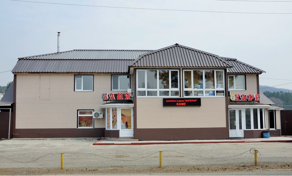 Гостиница, Баня, Кафе "Империя"Китайская Кухня