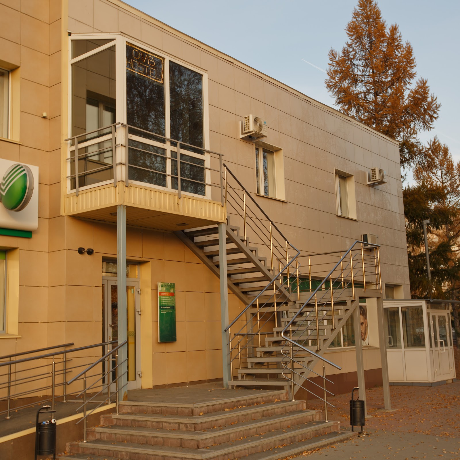 Capsule Hotel Tolmachevo - photo 3