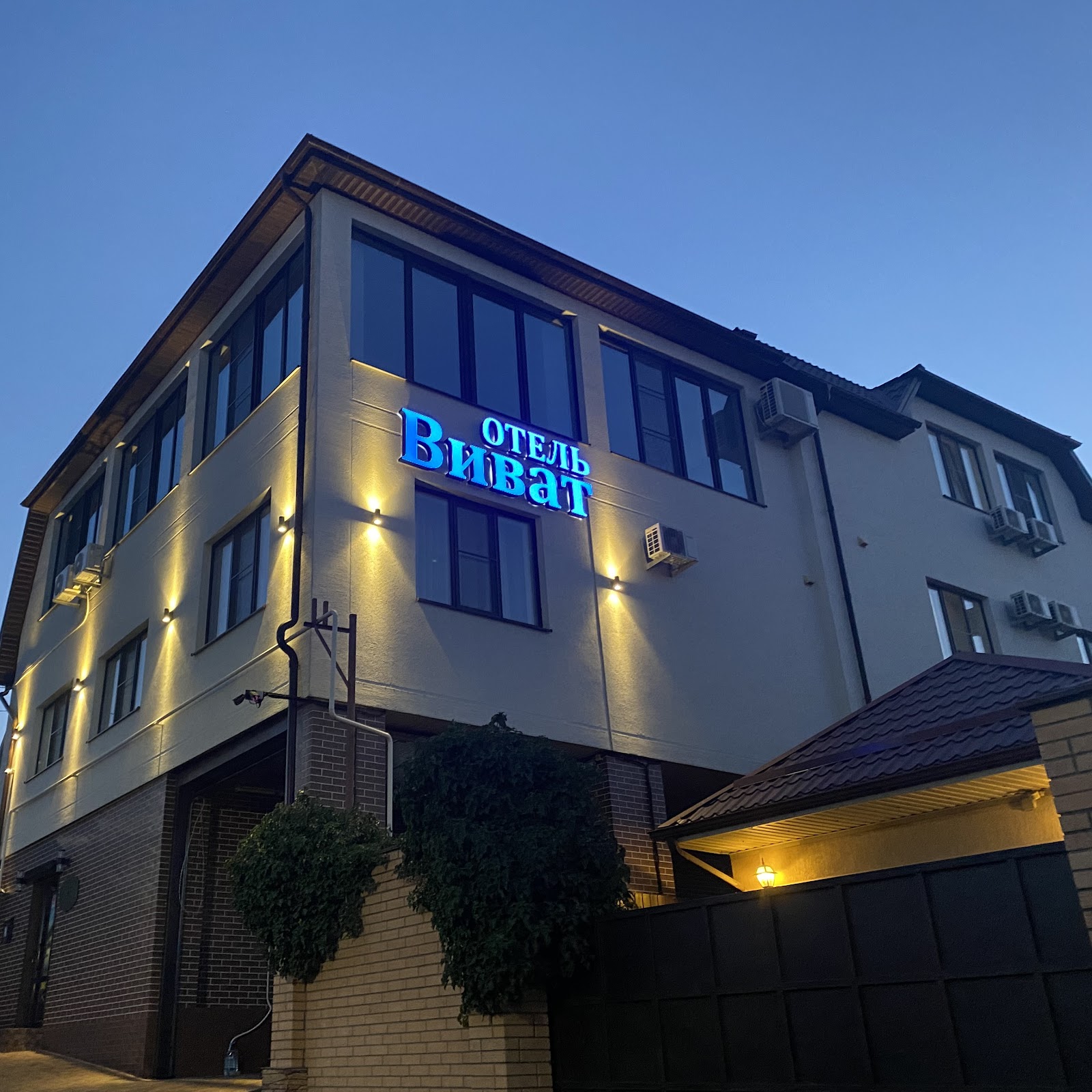 Шоколад - photo 2