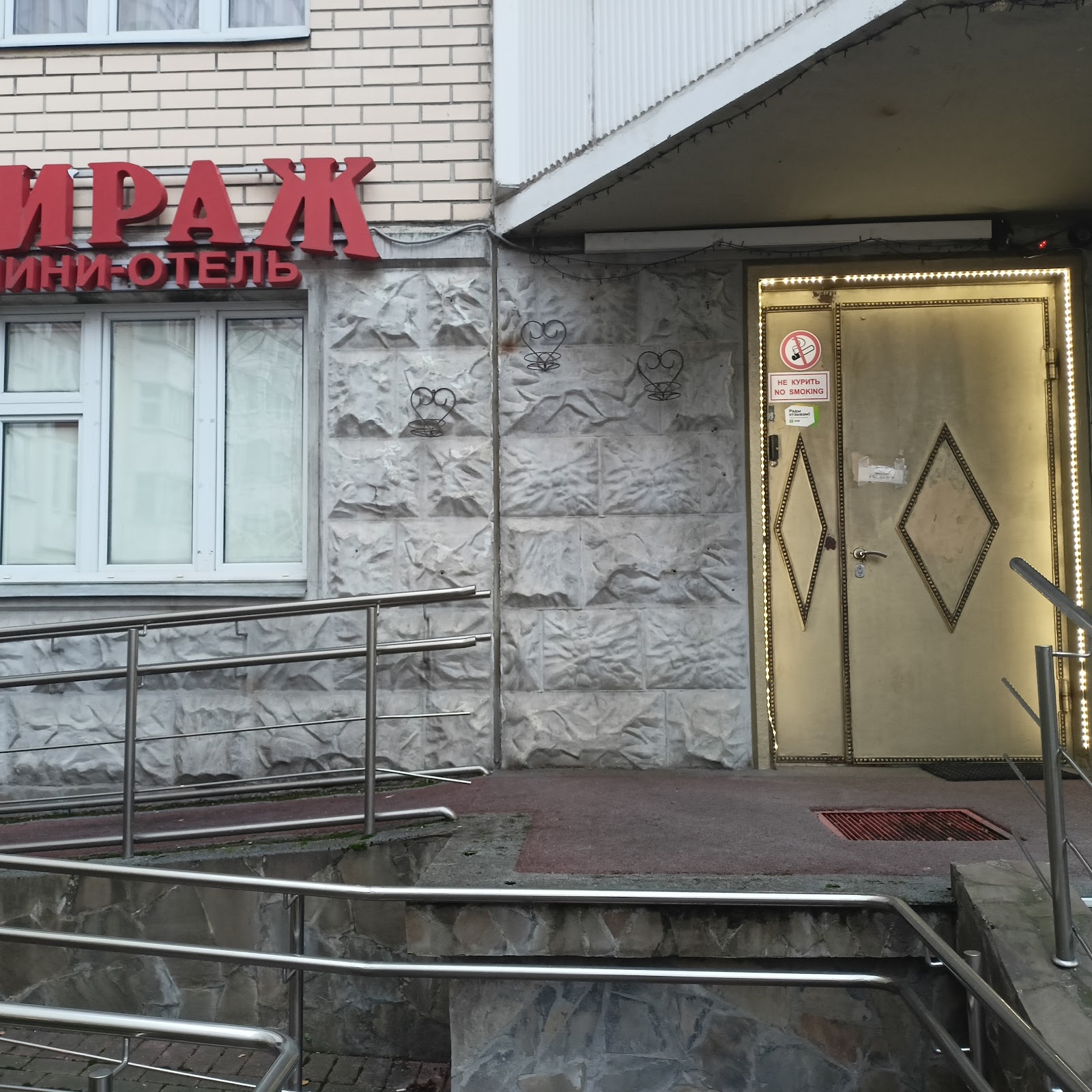 ПОЛЯРИС ОТЕЛЬ - photo 5