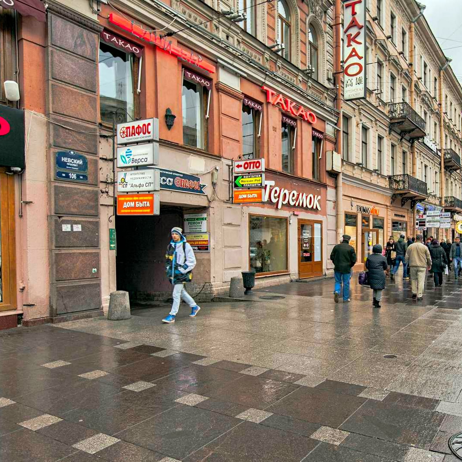 Старое зеркало - photo 3