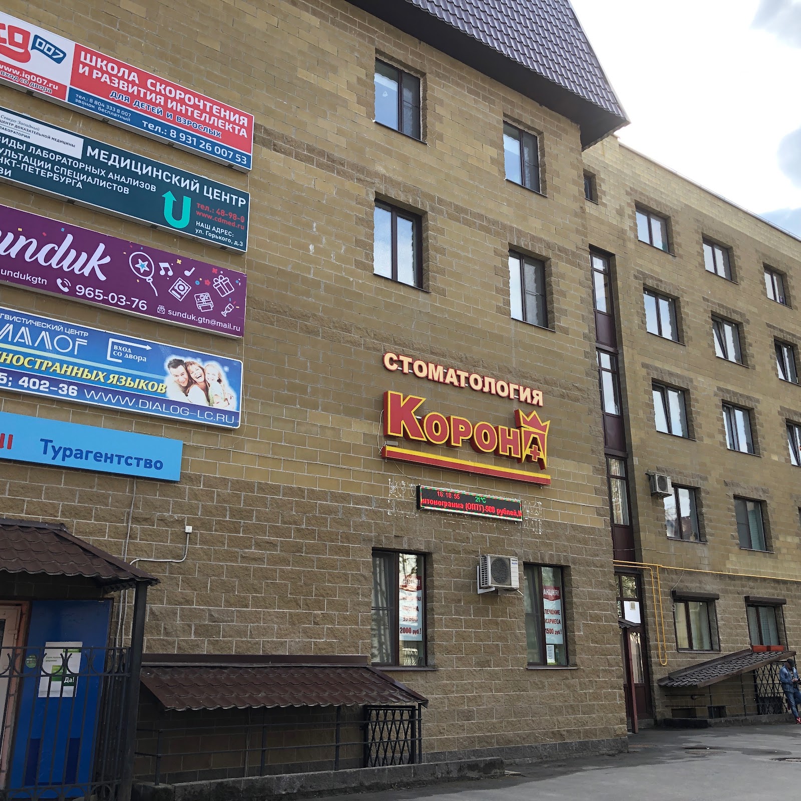 Павлин - photo 4