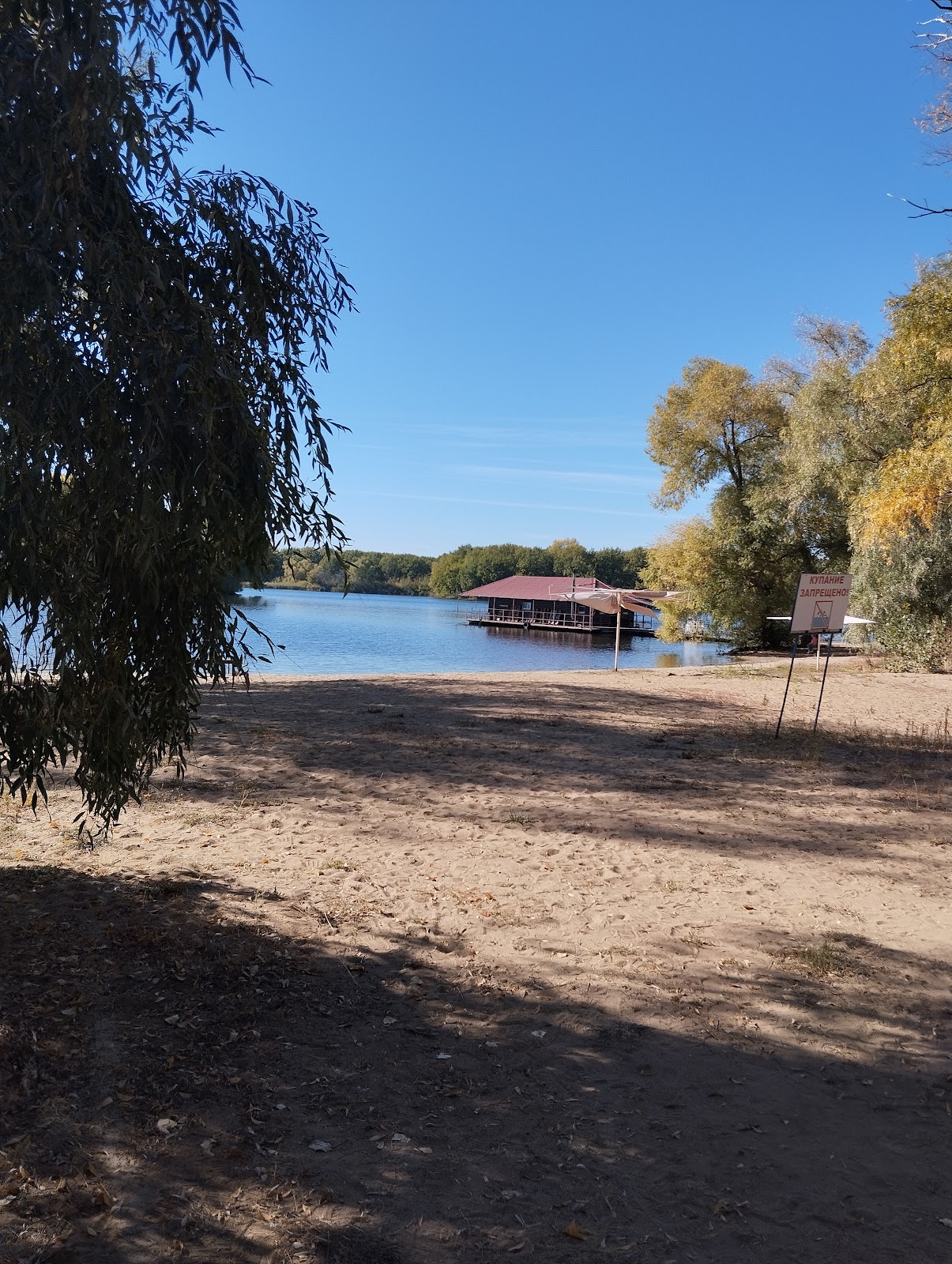 Клёвое местечко - photo 4