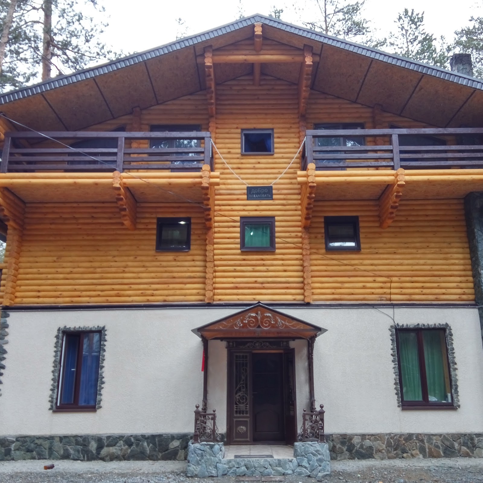 Домик у бабушки Марии - photo 2