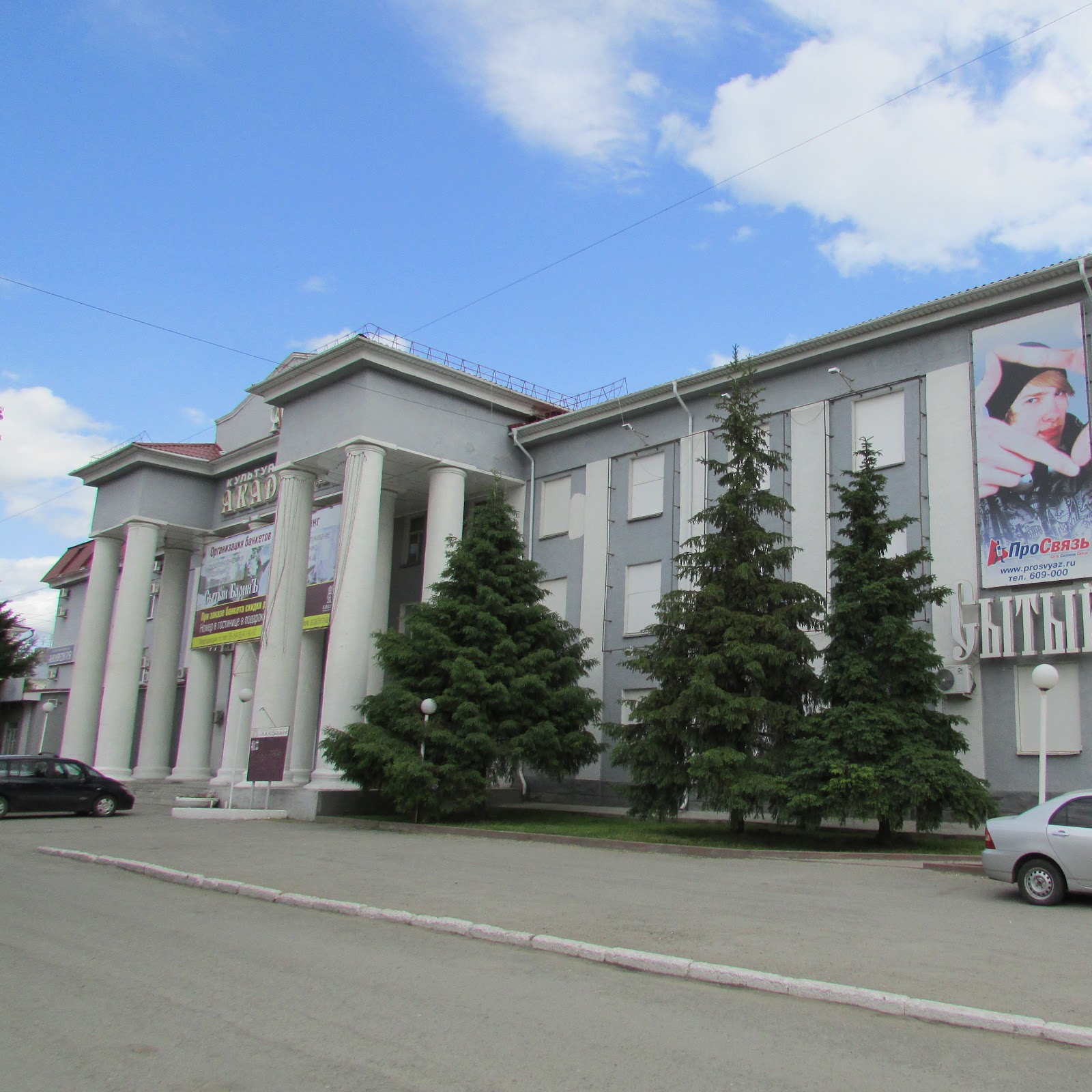 Профилакторий станции Курган - photo 3