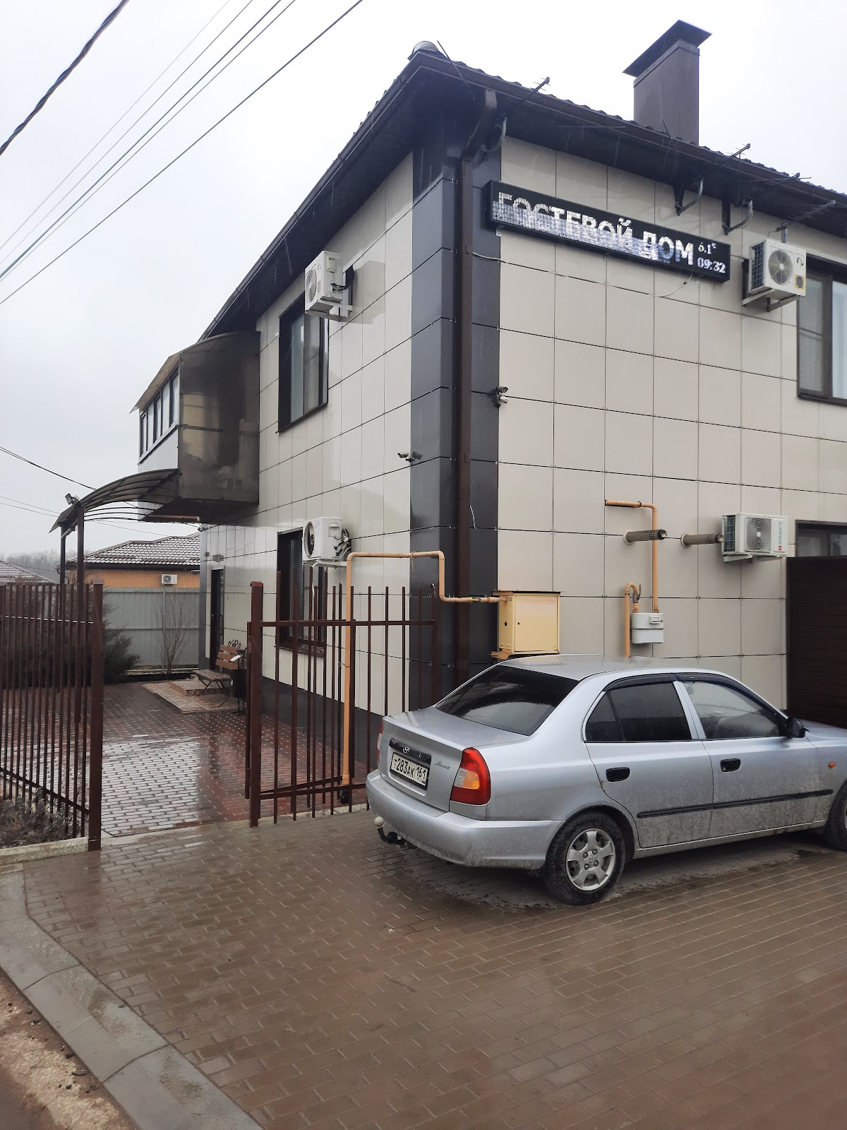 Фиалковая 13. Гостевой Дом на Фиалковой