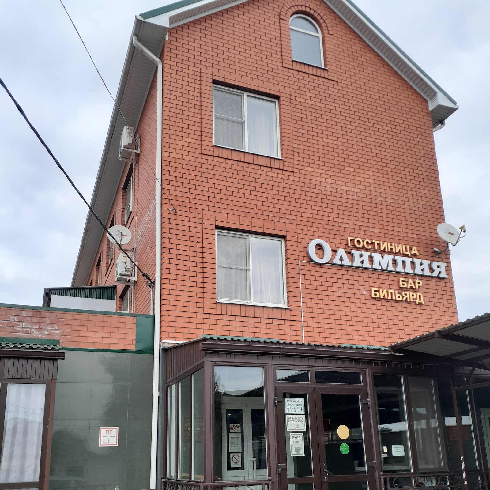 СТК "Пилот" - photo 2