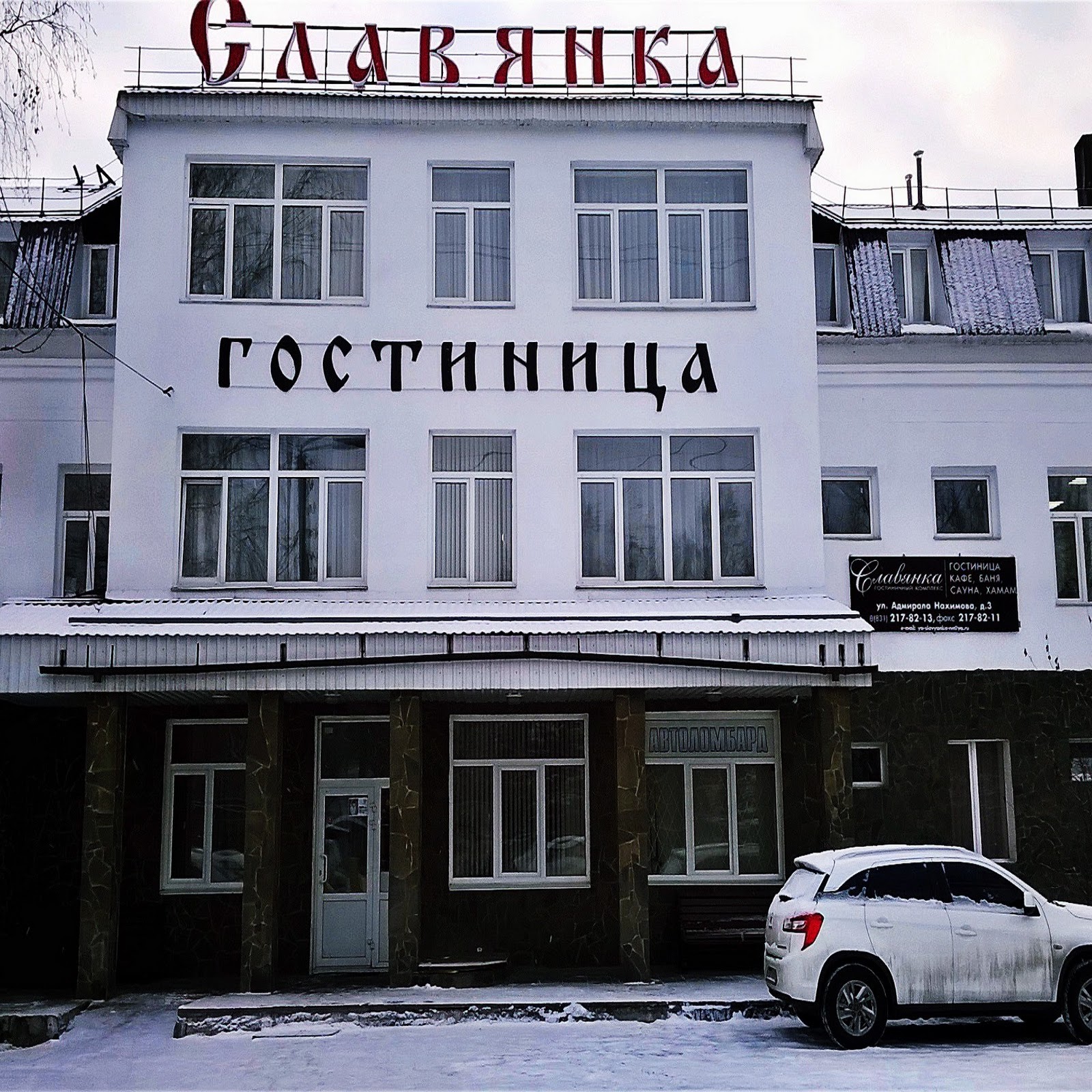 Князь - photo 4