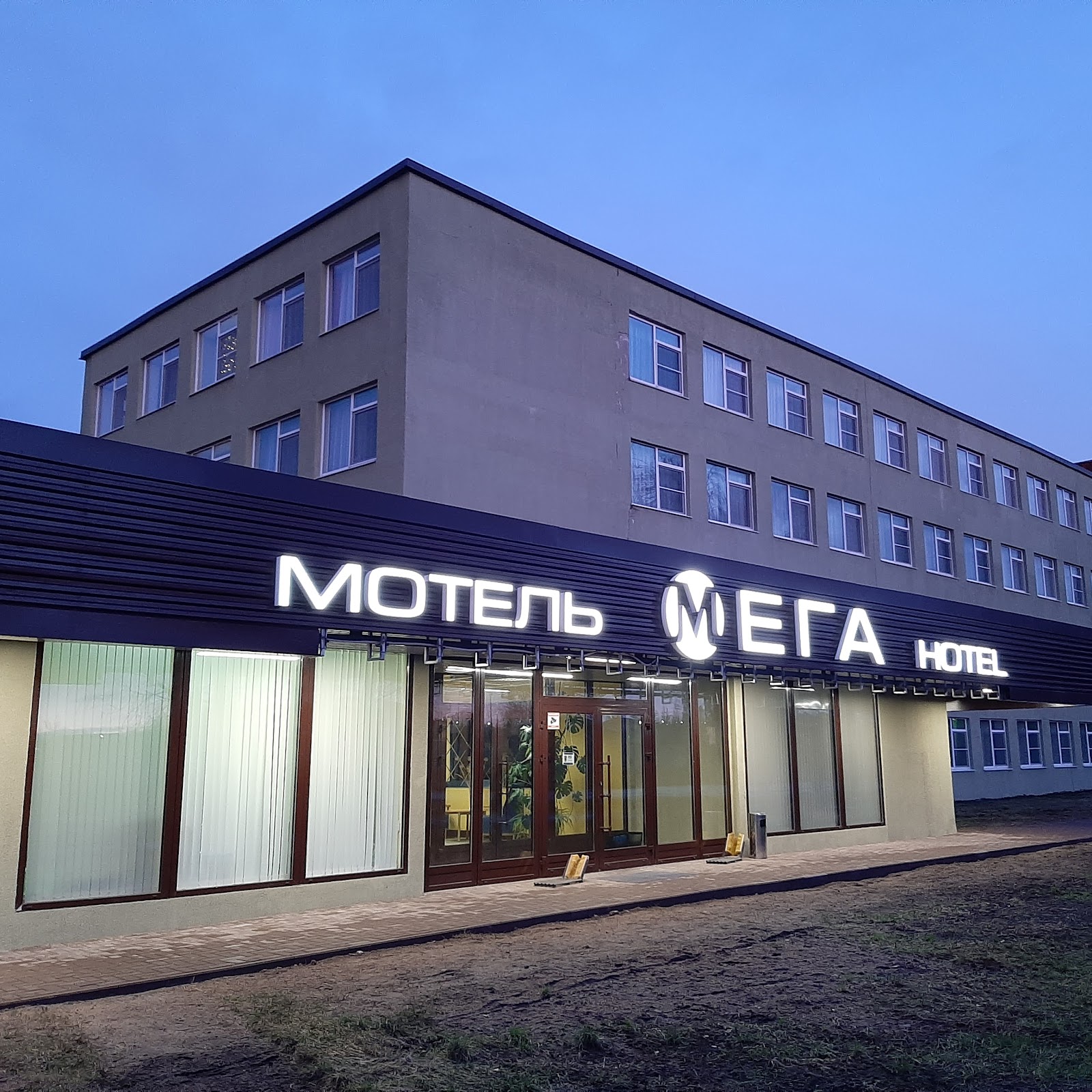 Отель Милена - photo 5