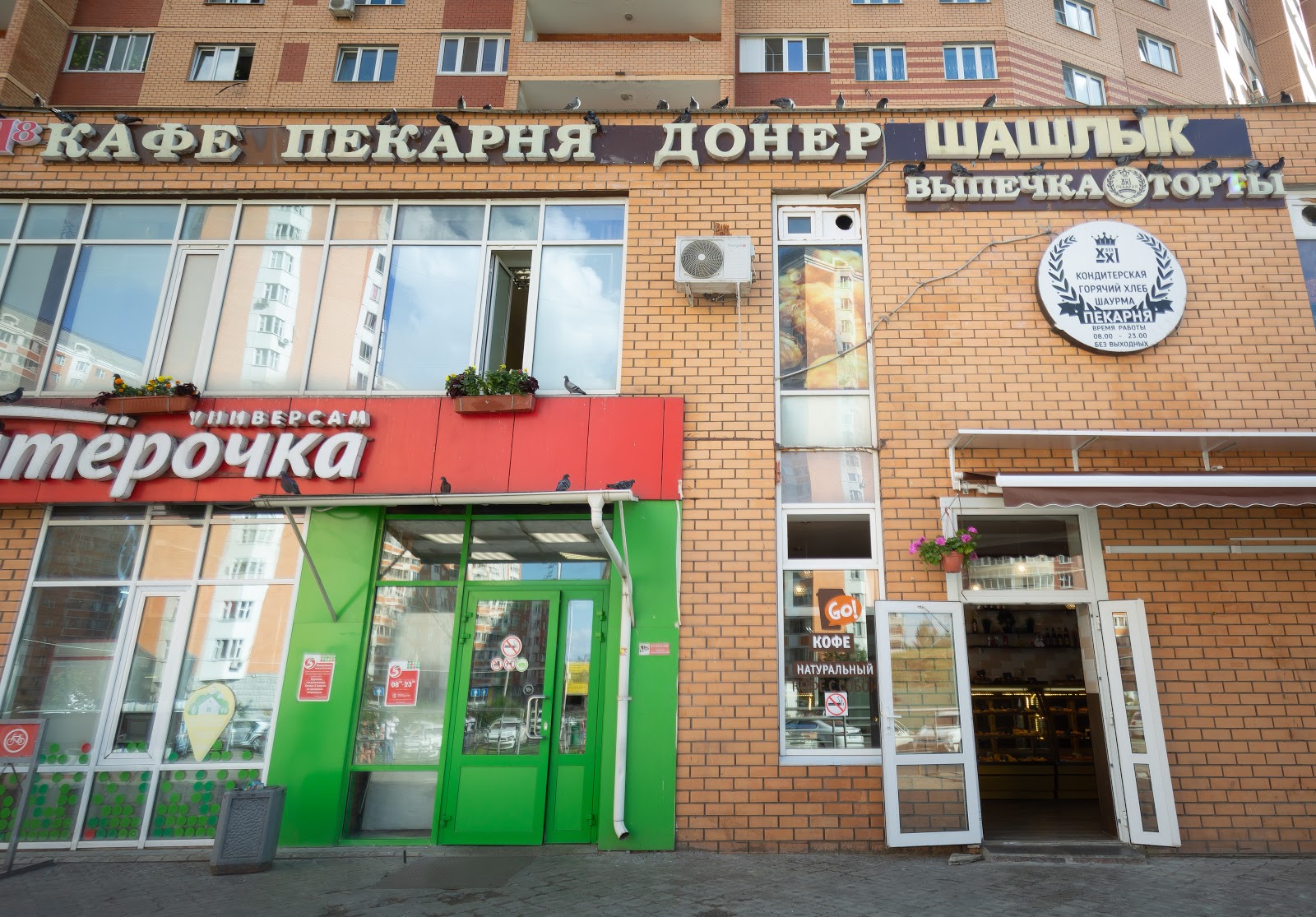 Отель Южный - photo 4