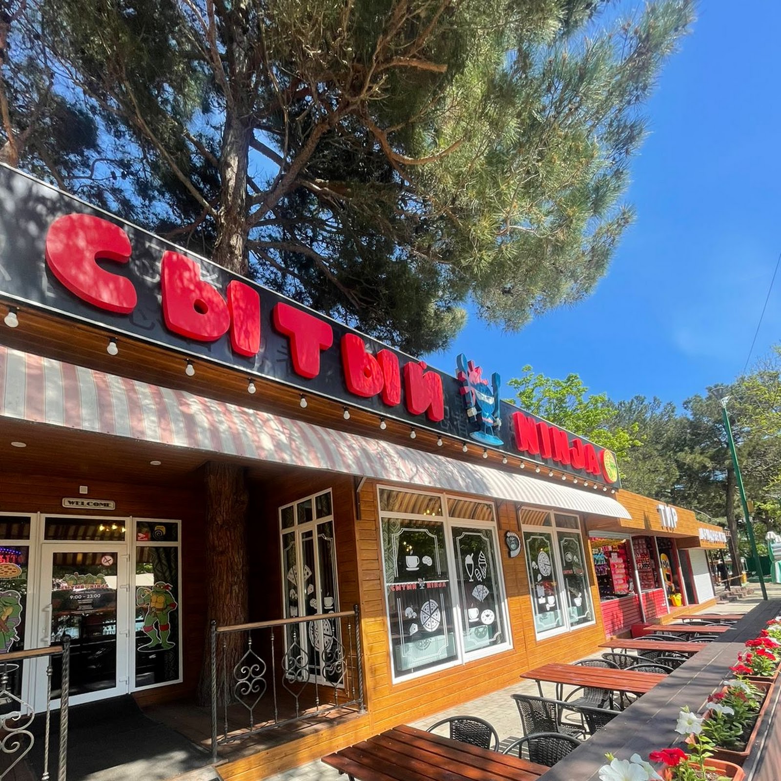 Белый Дом - photo 5