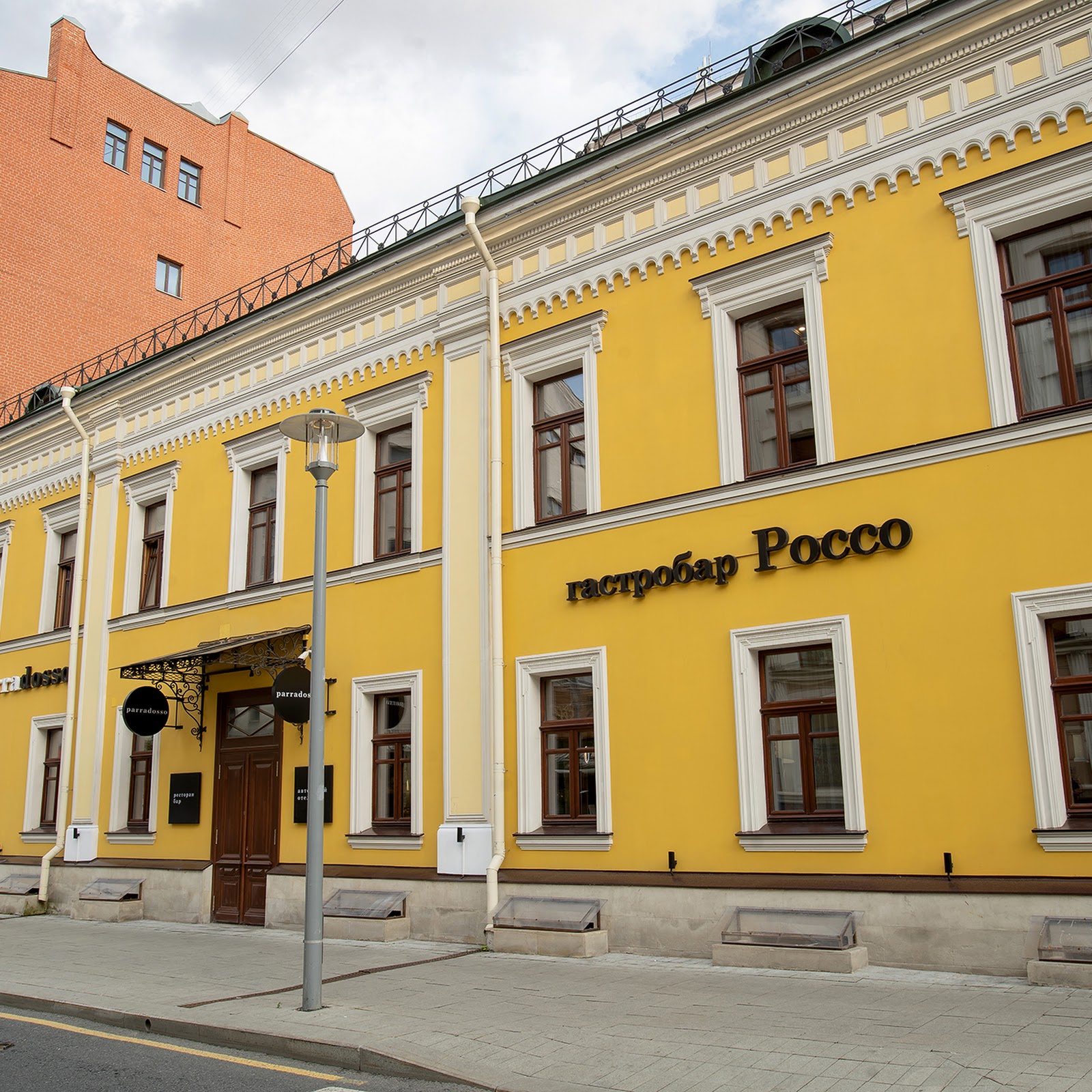 Отель Regul - photo 4