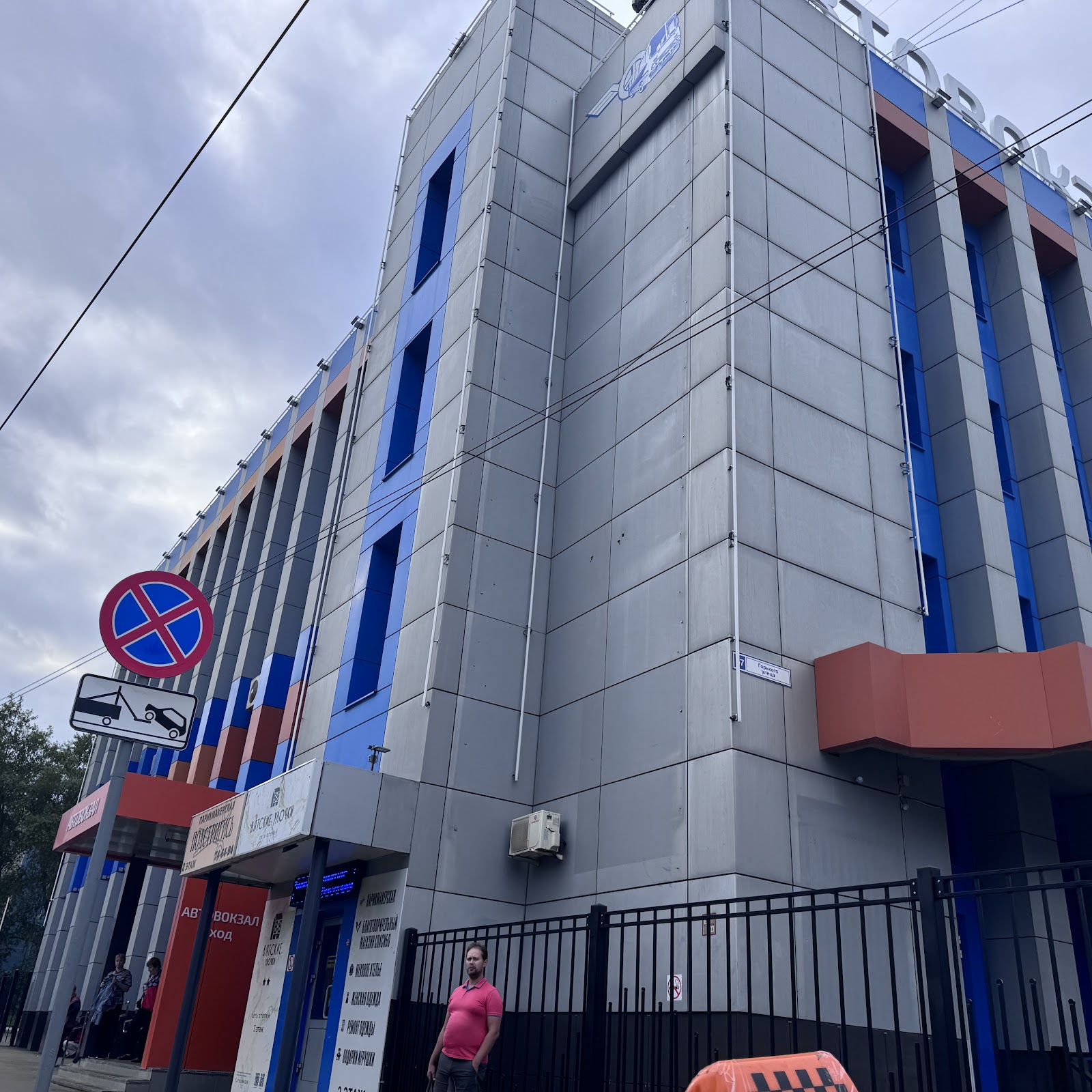 Кураж - photo 5