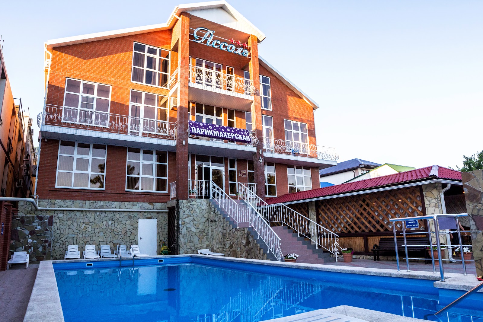 Ассоль - photo 5