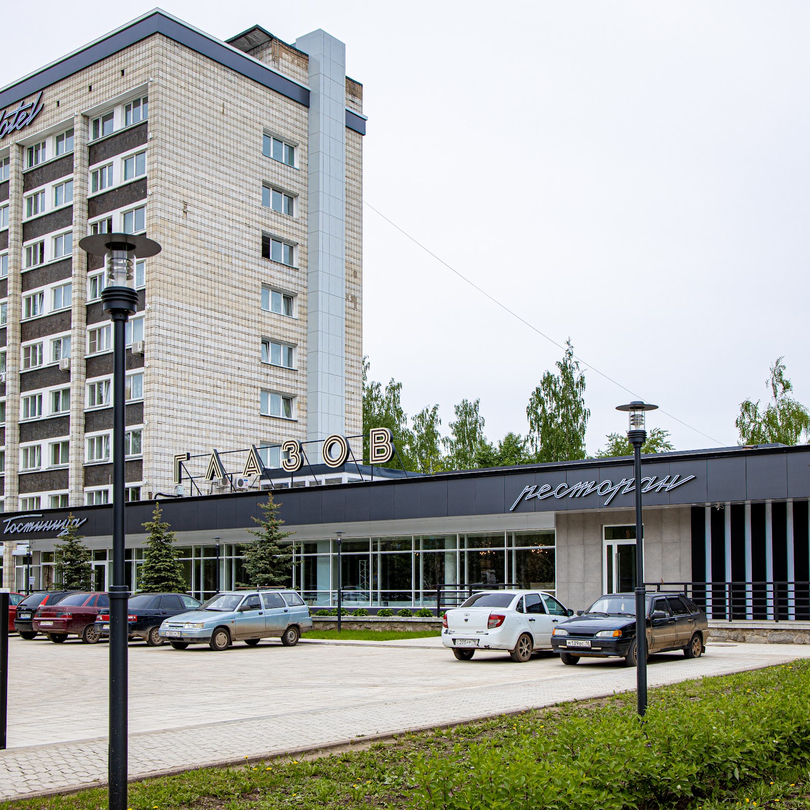 Глазов - photo 3