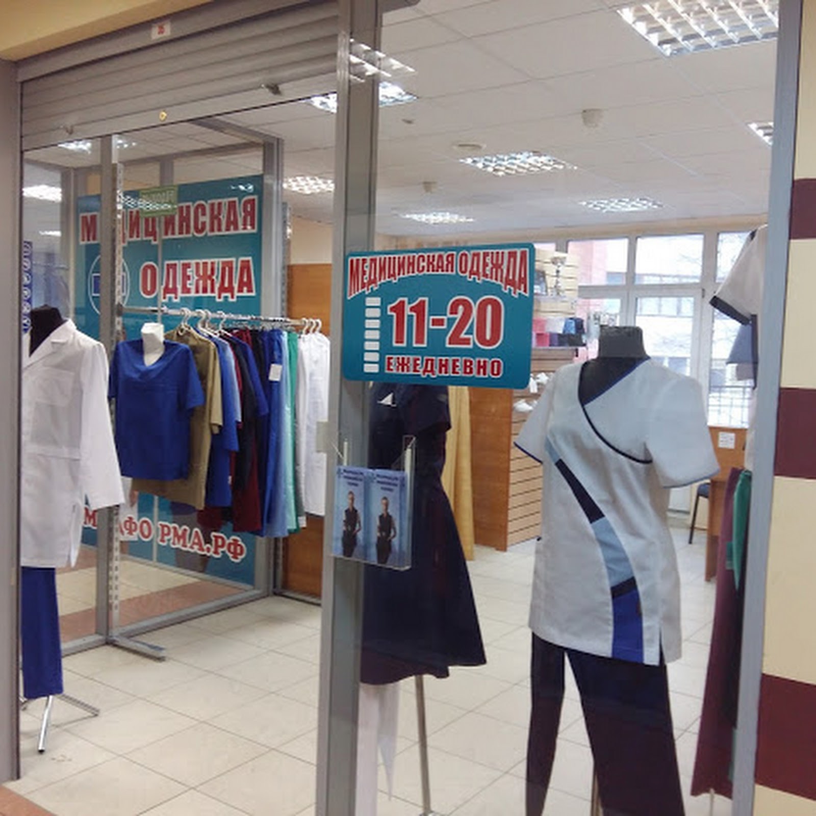 Горизонталь - photo 4