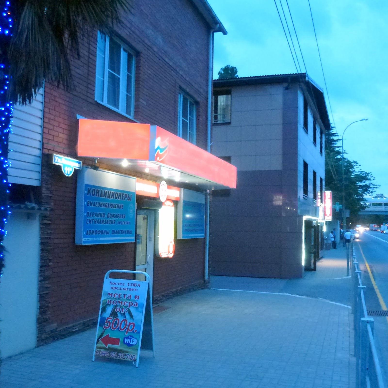 Грант - photo 2