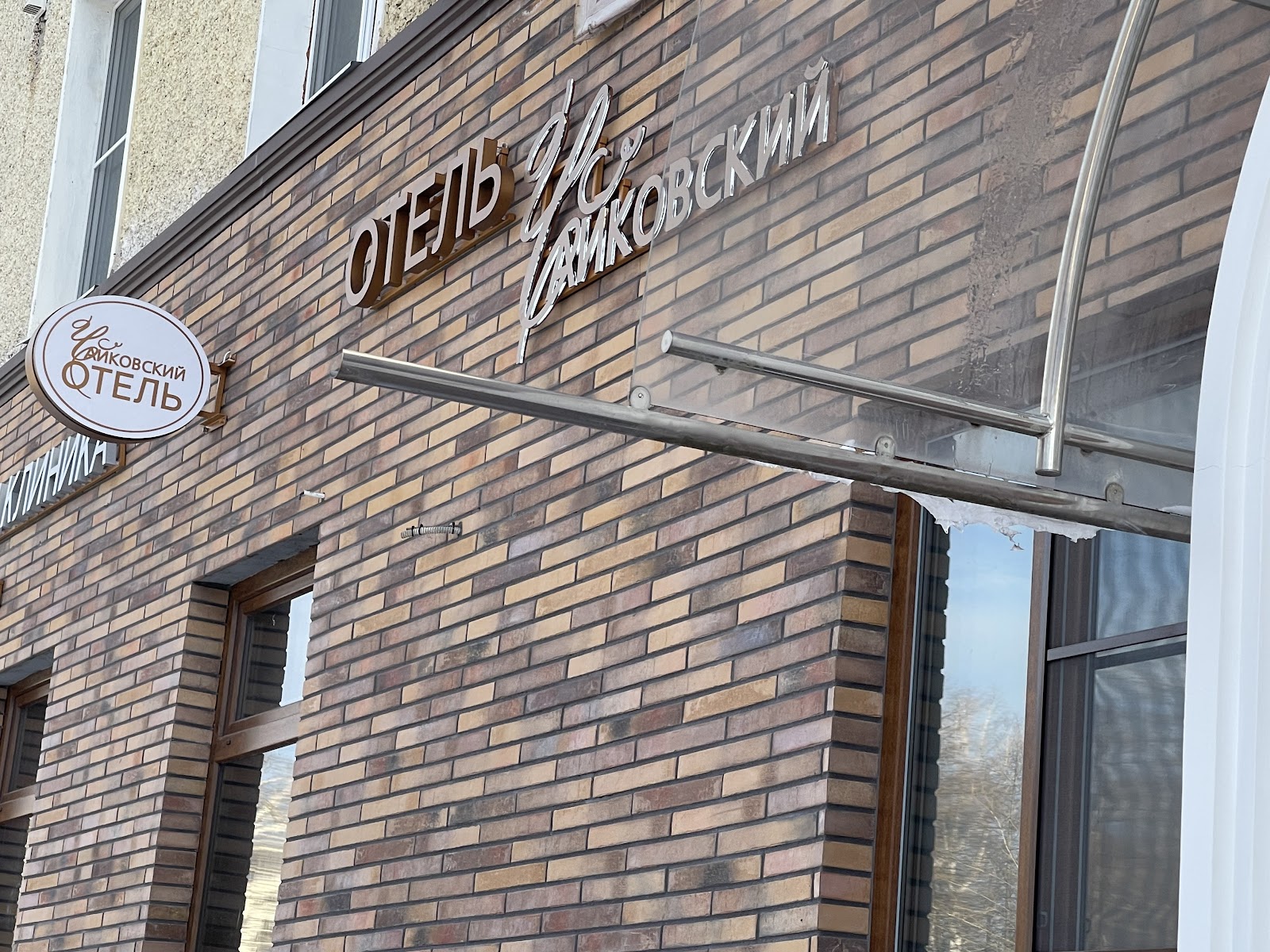 Гостиница "Уральская" - photo 2