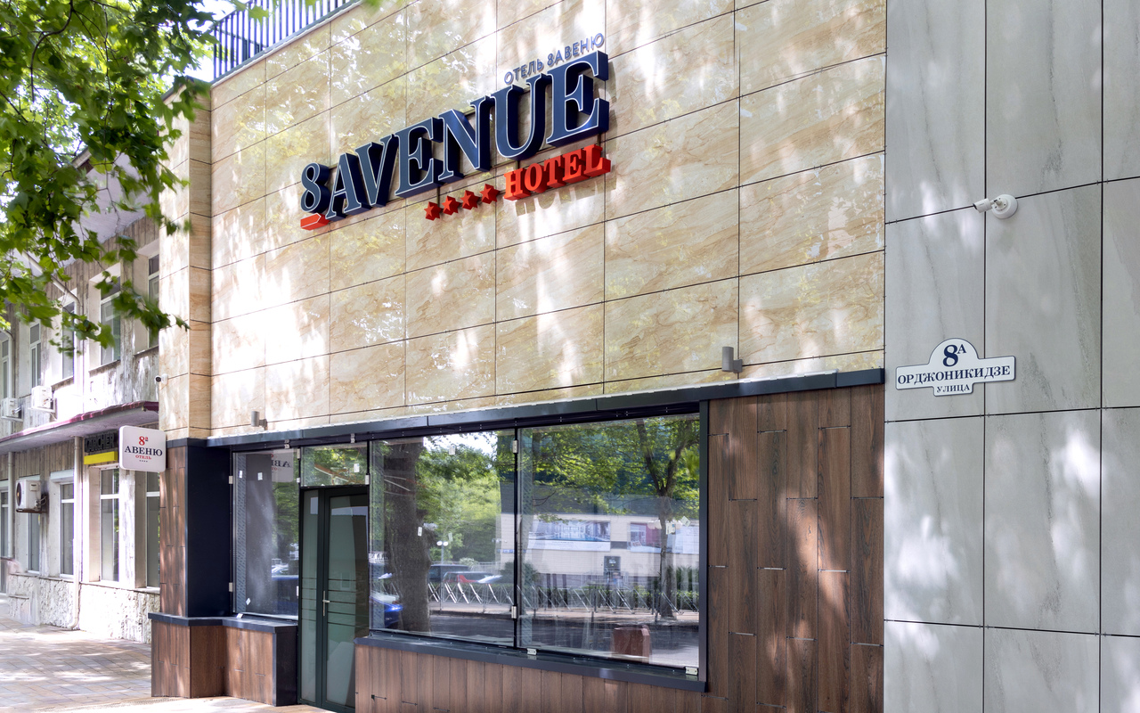 Авеню отель - photo 5