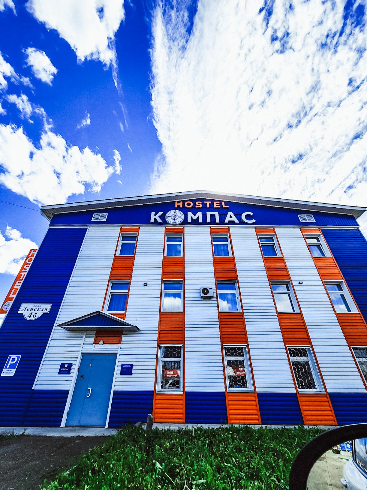 Компас,Hostel - photo 2