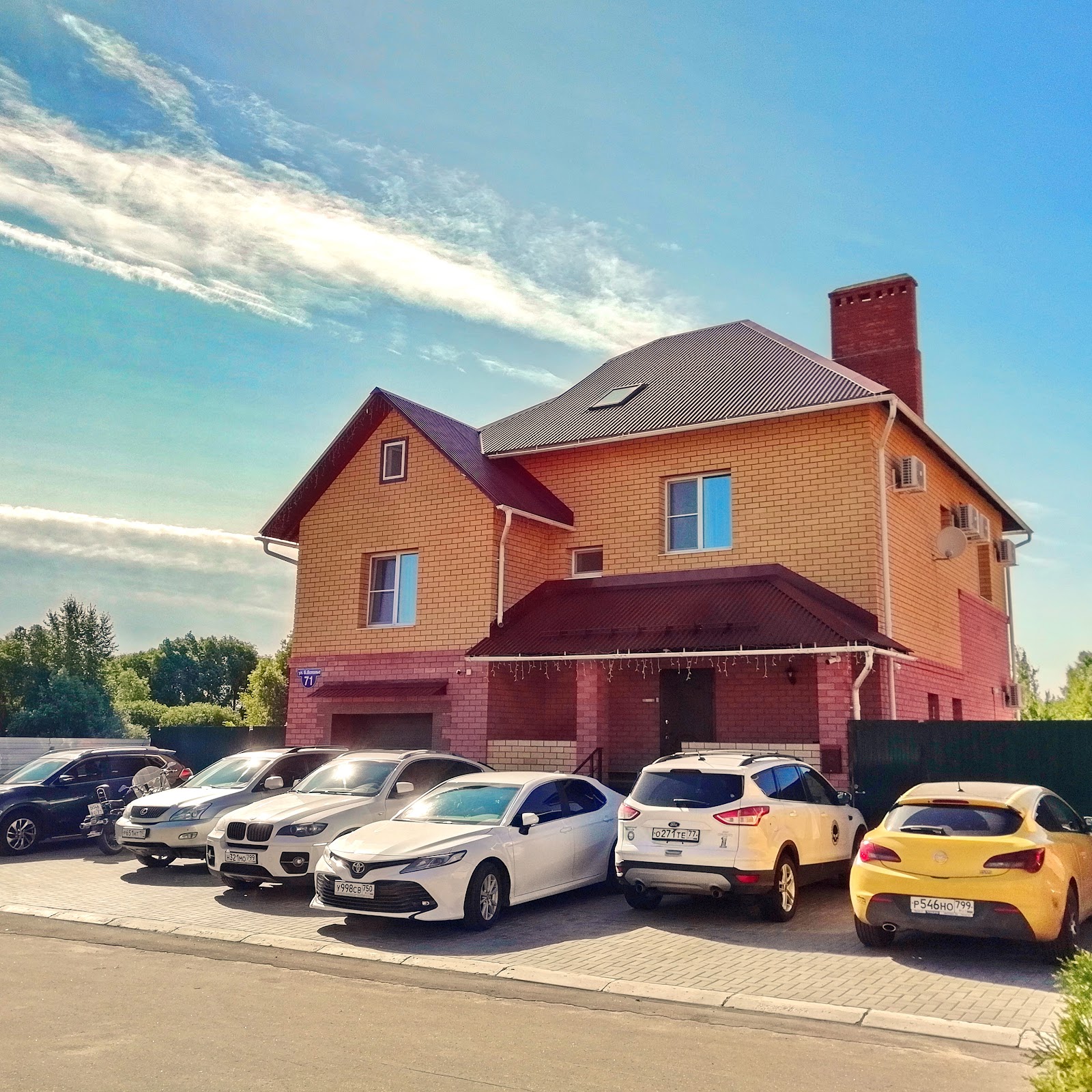 Красная Усадьба - photo 3