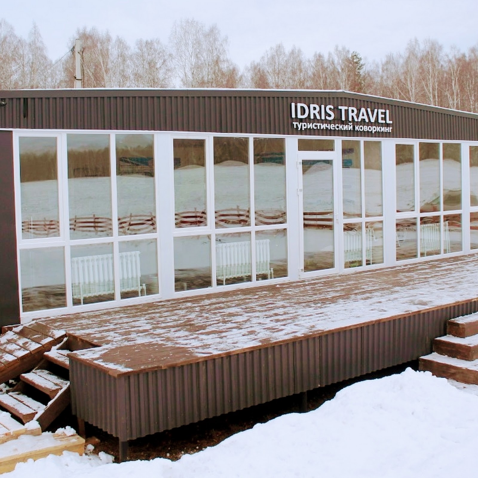 Туристический коворкинг IDRIS TRAVEL - photo 3