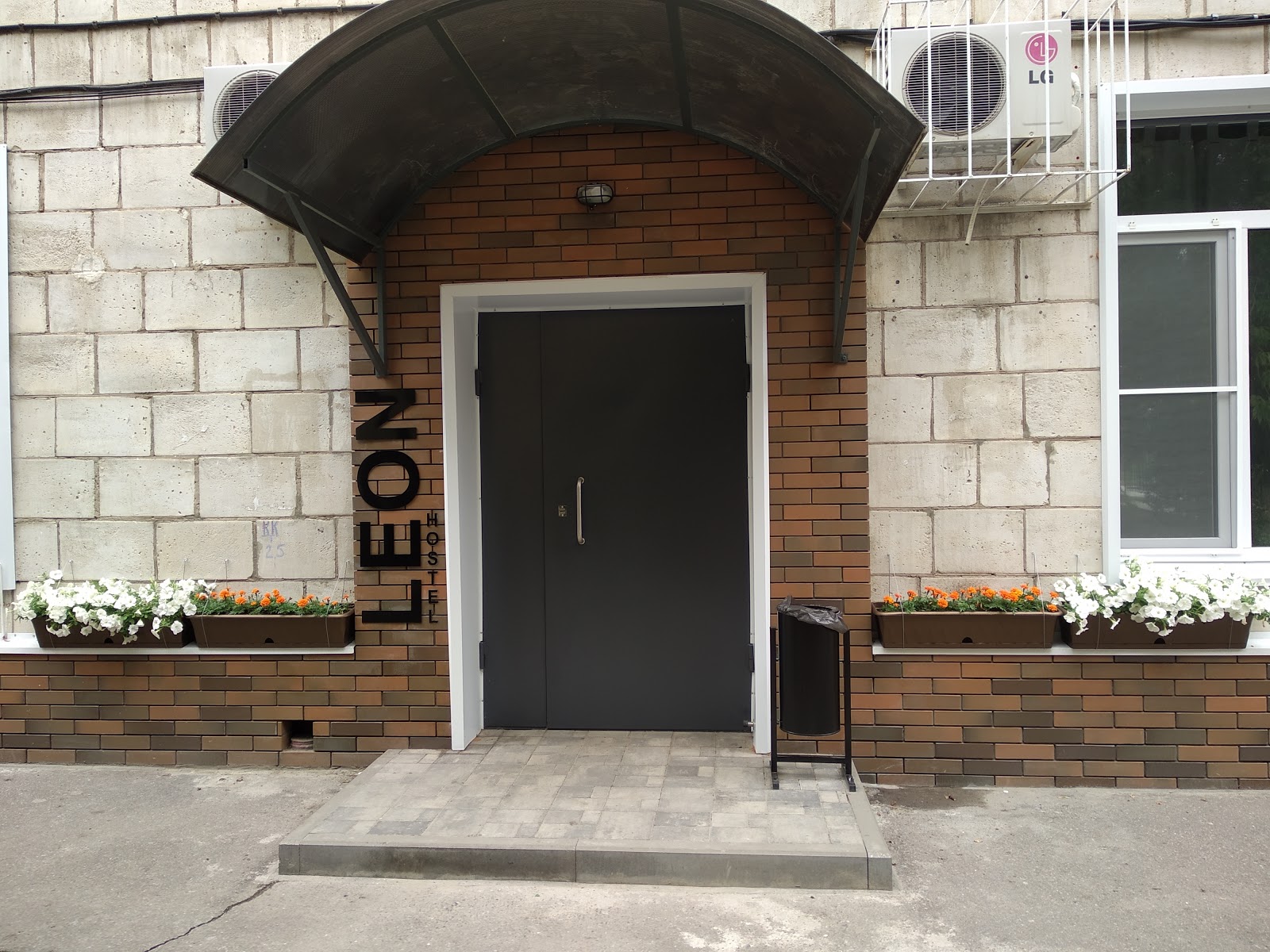 LEON хостел - photo 2